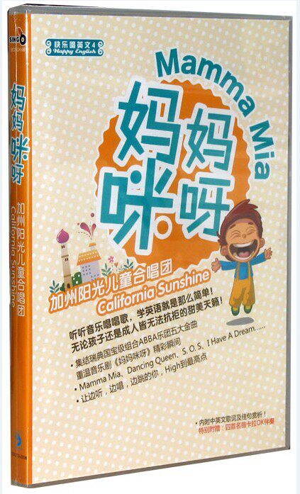 Happy singing English 4 mommy moms, California Sunshine Children's Choir CD CDs