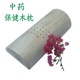 gỗ bảo vệ cổ gỗ Trung Quốc cổ tử cung Gối Gối sửa chữa cong cổ tử cung của gối gỗ gỗ hình bán nguyệt - Gối gối tựa lưng Gối
