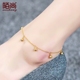 Thời trang Hàn Quốc mạ vàng hồng 18k vòng chân nữ tua rua chuông nhỏ men vàng vòng chân phụ kiện người yêu thích trang sức lắc chân vàng Vòng chân
