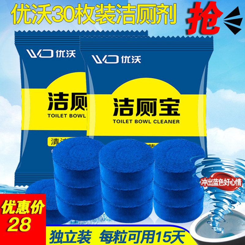 ����������30����Ͱ����yw-030