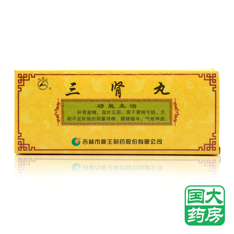 龙潭山 三肾丸 6g*10袋/盒