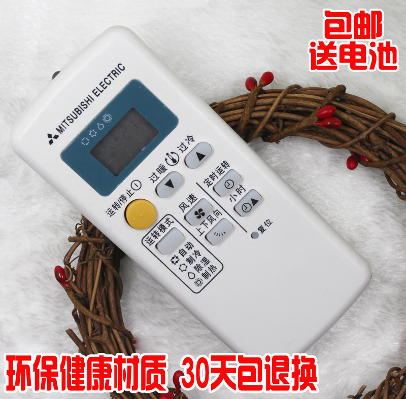  Mitsubishi Electric Air Conditioning Remote QD08AS QD08AS QD08BS QP06AS QP06BS QP06BS