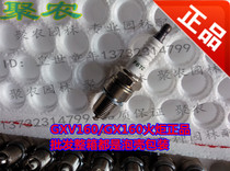 Torch 168 spark plug GXV160 GX160 lawn mower burner water pump water pump burner special price