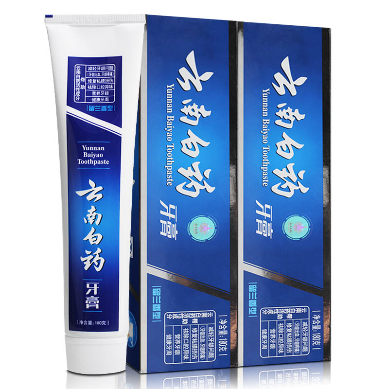 云南白药牙膏 留兰香型牙膏 180克*2支 牙龈出血 祛口臭 清新口气