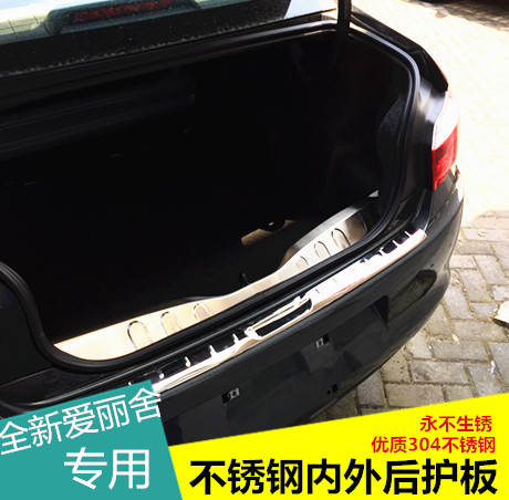 全新爱丽舍后护板 标致301改装后门槛条 不锈钢后杠饰条