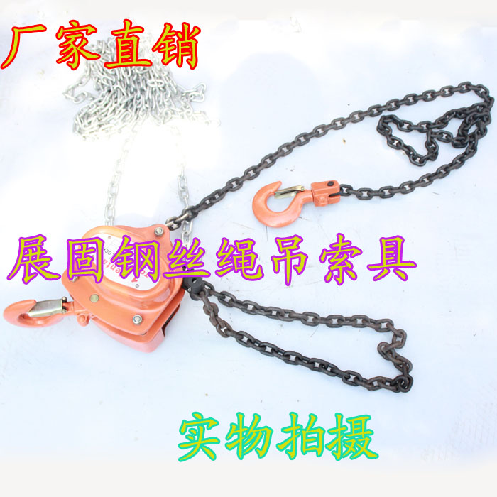 (Recommended by the store manager) Hand-pulled crane, lifting hoist, manual hoist, guide chain manual hoist 5T3 meters