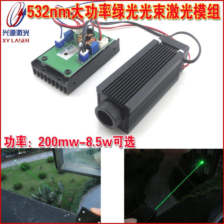 532NM200mw-8.5w绿光光束带温控激光模组 大功率点状光束镭射灯