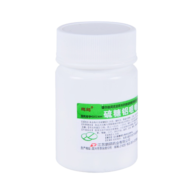 鹏鹞 硫糖铝咀嚼片 100片 慢性胃炎 胃酸过多 胃痛胃烧心反酸胃药