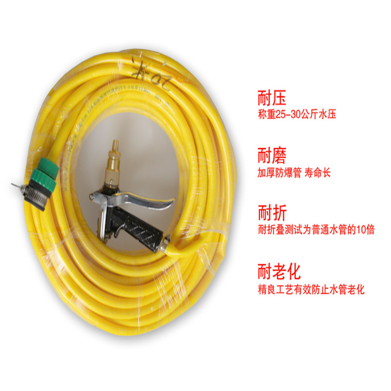 Watering Water Pistol Sprinkler Horticulture Irrigation Car Wash Car Wash Water Snatched Suit Home High Pressure Metal Durable And Tasteless Hose