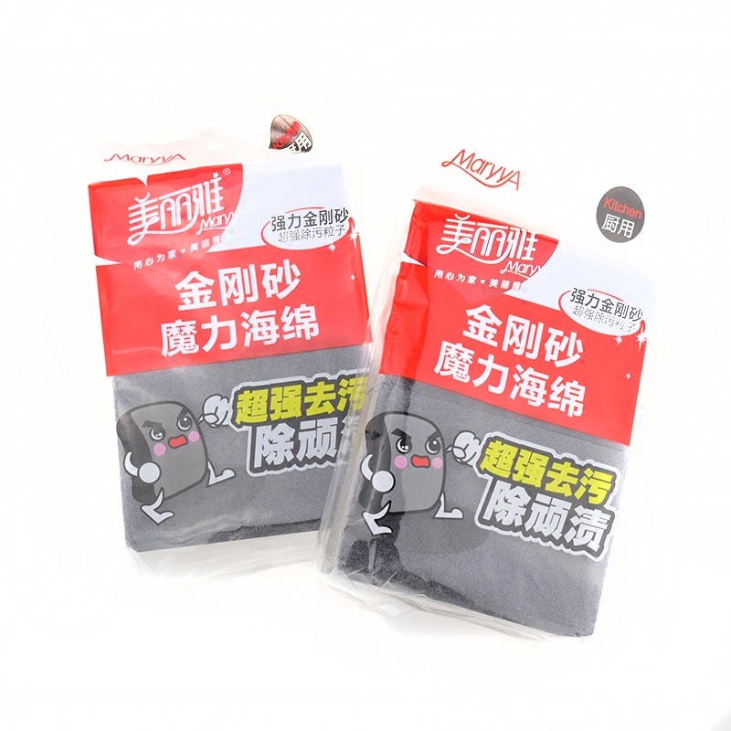 Beautiful Yajin just sand nanosponge magic wiping sponge wiping kitchen brush pot artifacts iron diffing sponge
