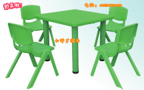 Kindergarten tables and chairs childrens tables and chairs plastic tables liftable kindergarten tables square four-person and eight-person tables