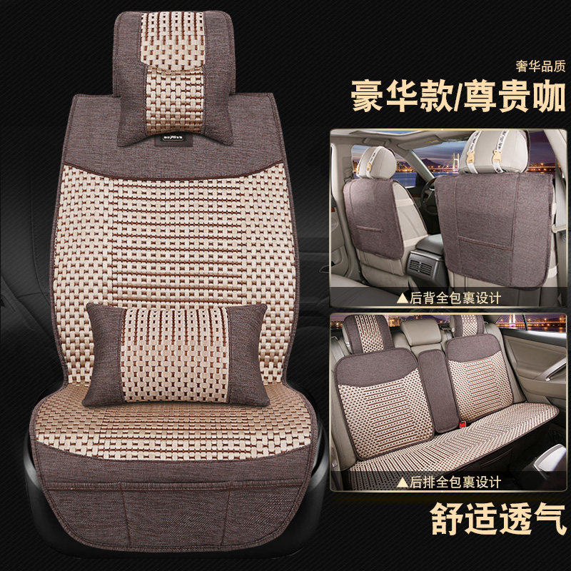 2015棉麻汽车坐垫适用于长城哈佛H2H6升级版运动版精英版四季座垫