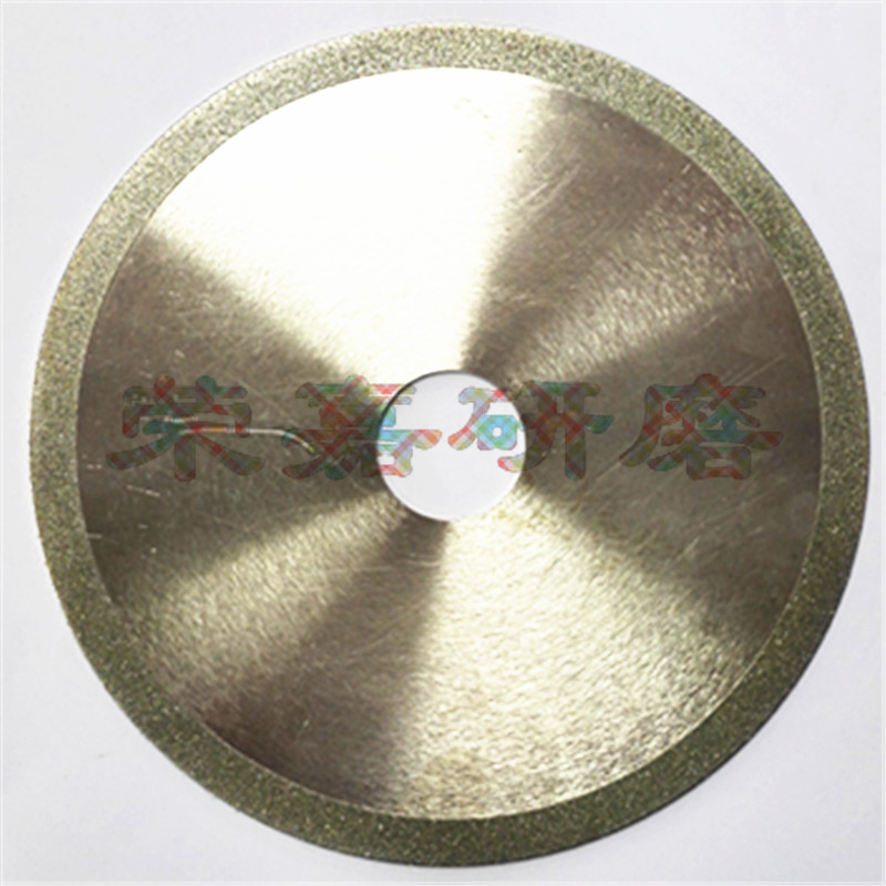 Diamond cut sheet saw blade cut grinding sheet cloud stone sheet 200 * 1 5mm * 32mm