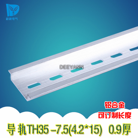 Aluminum alloy 4 2 * 12 thick 0 7 9 0 1 1 1 2 1 1 5 electrical card gauge C45 mounting rail aluminium-Taobao