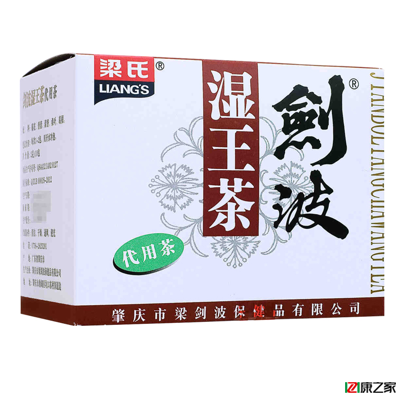 剑波 湿王茶(袋泡茶) 2g*10包*2盒