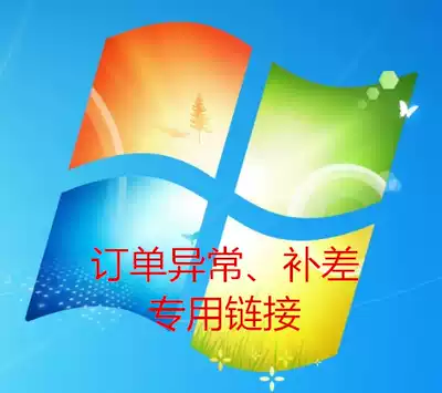 Special hyperlinks for abnormal orders (take as many as you want)