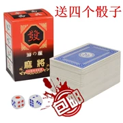 Mahjong solitaire 144 mảnh giấy mạt chược chơi bài du lịch mạt chược mạt chược - Các lớp học Mạt chược / Cờ vua / giáo dục