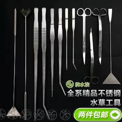 Aquarium fish tank aquatic grass clip tweezers scissors wave shear landscape bend clip straight clip flat sand shovel clear water wind and algae scraping knife