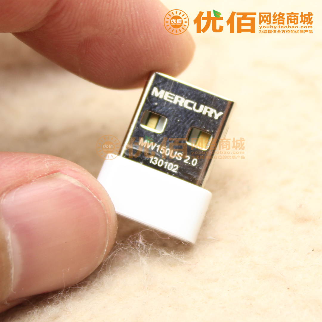 150M desktop computer notebook USB wireless network card wireless network signal WIFI receiver AP relay