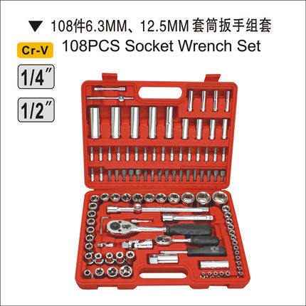 Eagle's printed chrome vanadium 94108 pieces 1 4 inch sleeve wrench Large flying sleeve wrench set versatile steam repair tool