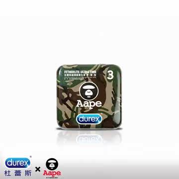 【Durex杜蕾斯 x Aape】绿迷彩铁盒限定版 超薄3台湾官网直邮进口