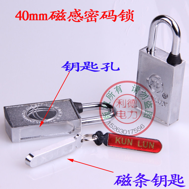 40mm magnetic sense code lock Kunlun lock magnetic lock magnetic strip key open padlock anti-pry anti-theft waterproof padlock