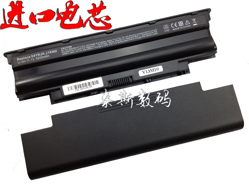 Dell N4010 N5010 N5010 N4050 N4050 N4110 N4110 laptop battery J1KND