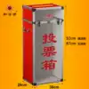And Sunrise large transparent ballot box Election box Delivery box Opinion box HR-922 send padlock