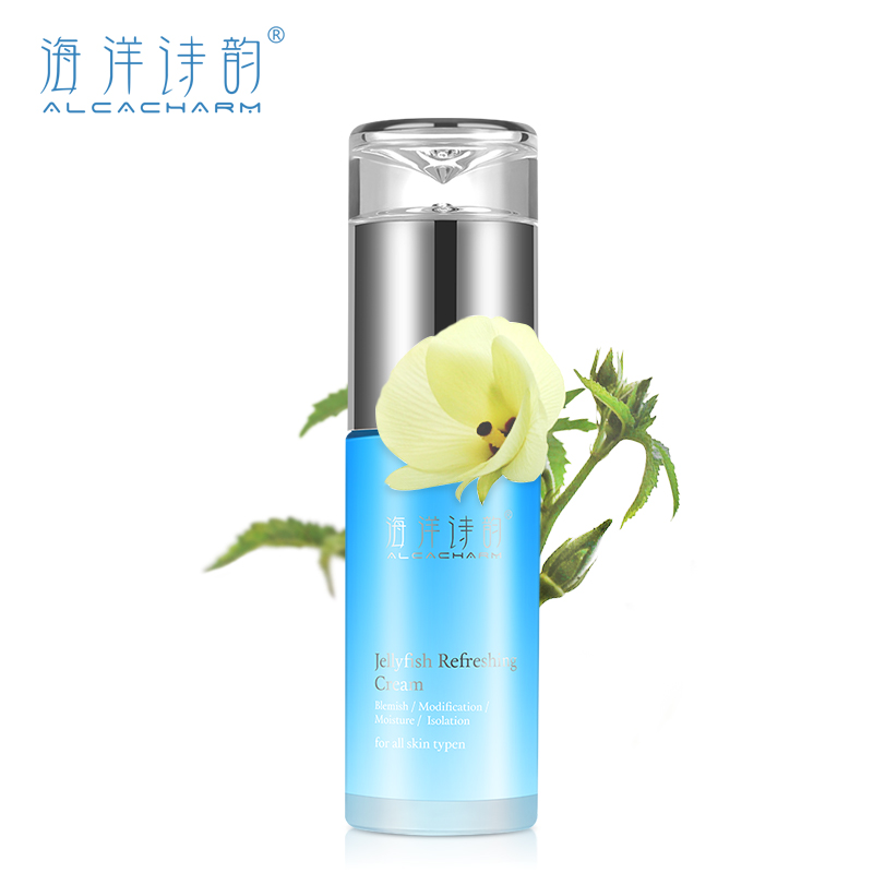 海洋诗韵水母混合多效型隔离霜女 妆前遮瑕持久隔离补水保湿