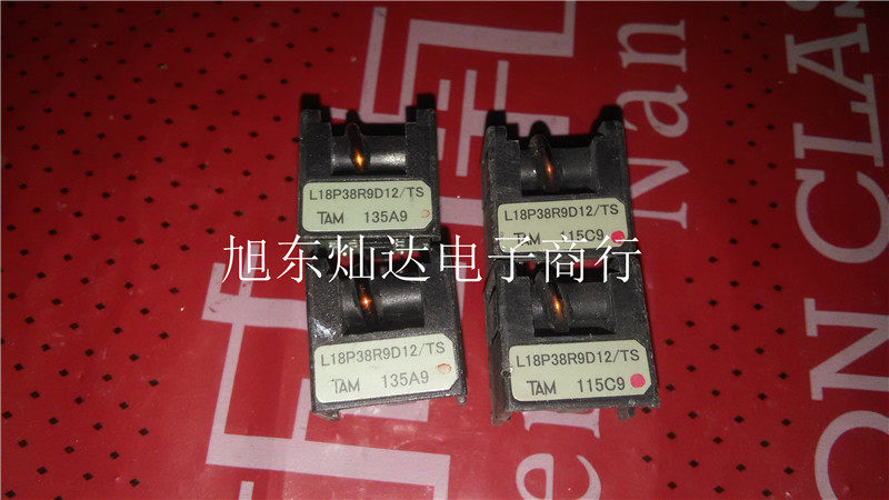 Please consult first before the spot photo of L18P38R9D12 TS 