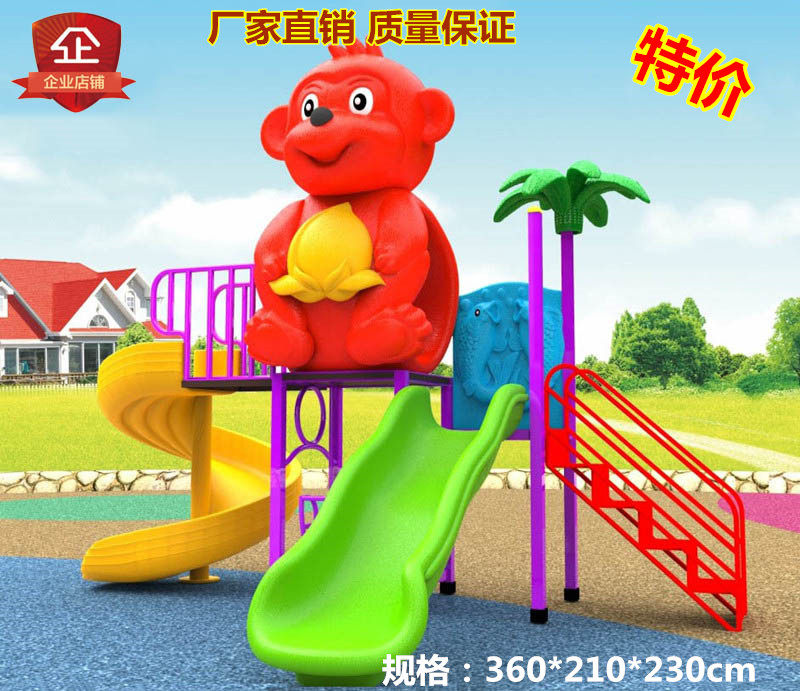 Manufacturer Direct Kindergarten Plastic Plastic Slides Large Toy Equipment Children Outdoor Slide SLIDES COMPOSITION SPECIAL PRICE