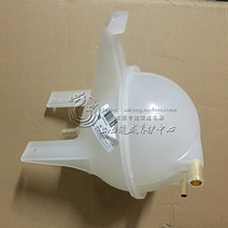 Adapt to Datong G10 V80 antifreeze kettle auxiliary kettle expansion water tank overflow kettle water tank assembly original