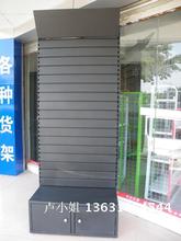 汽配展架货架展柜地柜铁槽板架挂架五金工具架底柜港货店