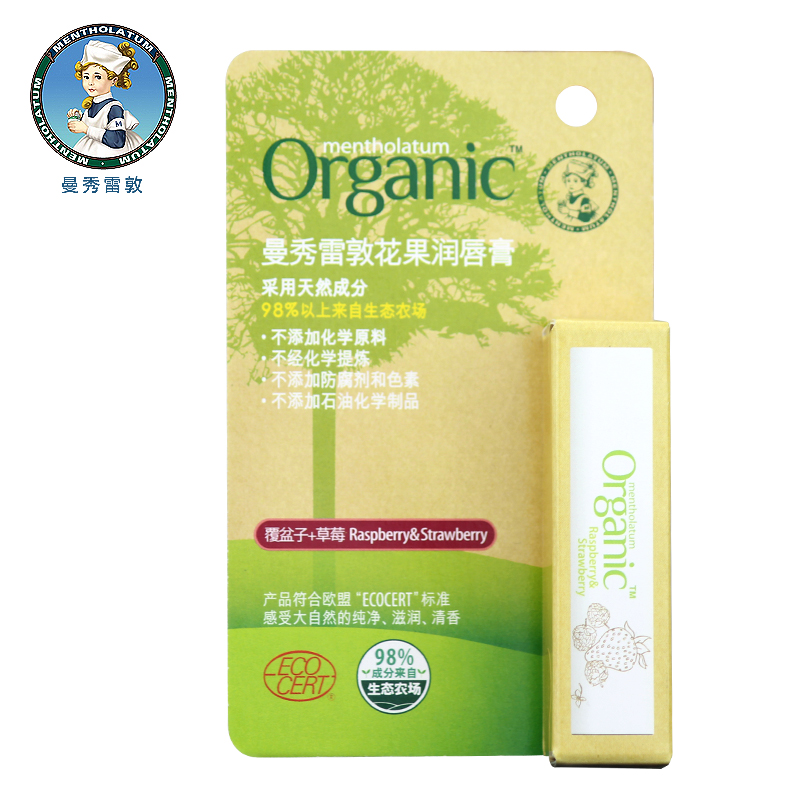 曼秀雷敦花果润唇膏覆盘子+草莓3.5g保湿 淡化唇纹 护唇滋润 包邮