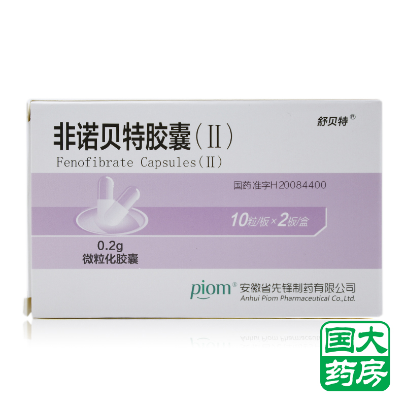 舒贝特 非诺贝特胶囊(Ⅱ) 0.2g*20粒/盒