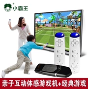 Cassidy somatosensory game console home TV đôi cha mẹ và con tương tác cử chỉ video game dancing không dây xử lý alien