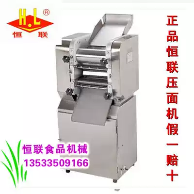 Henglian MT-25 noodle cutting machine commercial electric noodle making machine electric noodle machine