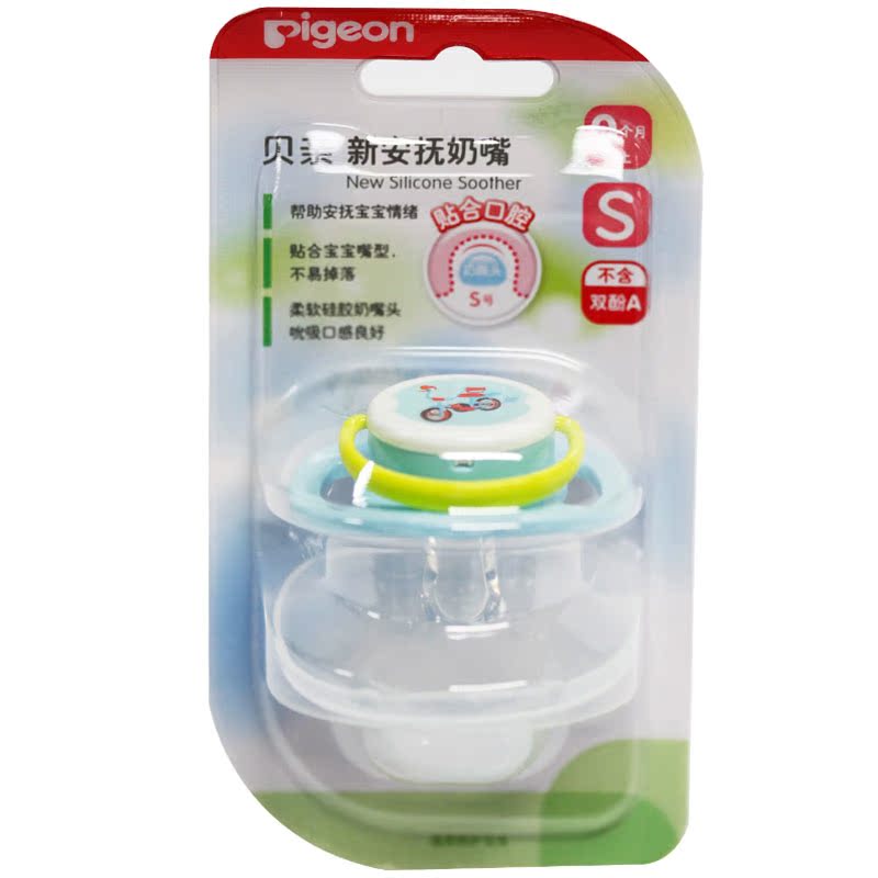 当当网百货 Pigeon贝亲 新安抚奶嘴S号  贝亲洗护喂养用品