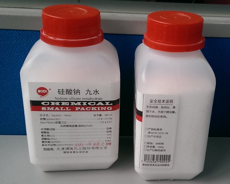 硅酸钠 泡花碱 500克/瓶 化学试剂 AR分析纯 特价促销 可用于组培