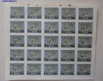 1952 Northwest pigeon ball picture revenue stamp stamped with five thousand yuan Wujiao full page of 25 pieces very good quality
