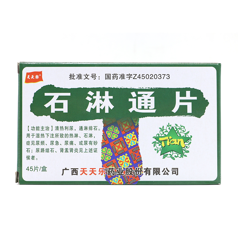 天天乐 石淋通片 0.12g*45片/盒