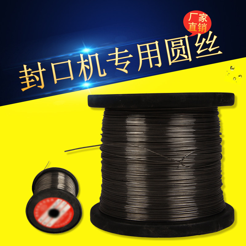 Sealing Machine Accessories Steel Floras Special Heating Wire Seal Cut Wire Heater Heating Wire Heating Fast Not Easy To Break