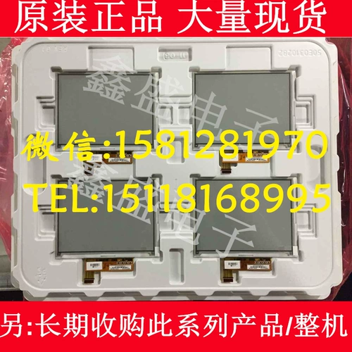 Новый e -книга чернил гибкий экран ED133UT1 ES133Uut1 Внутренняя цена экрана частное чат