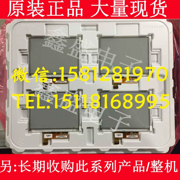 Товары от 鑫盛液晶配件