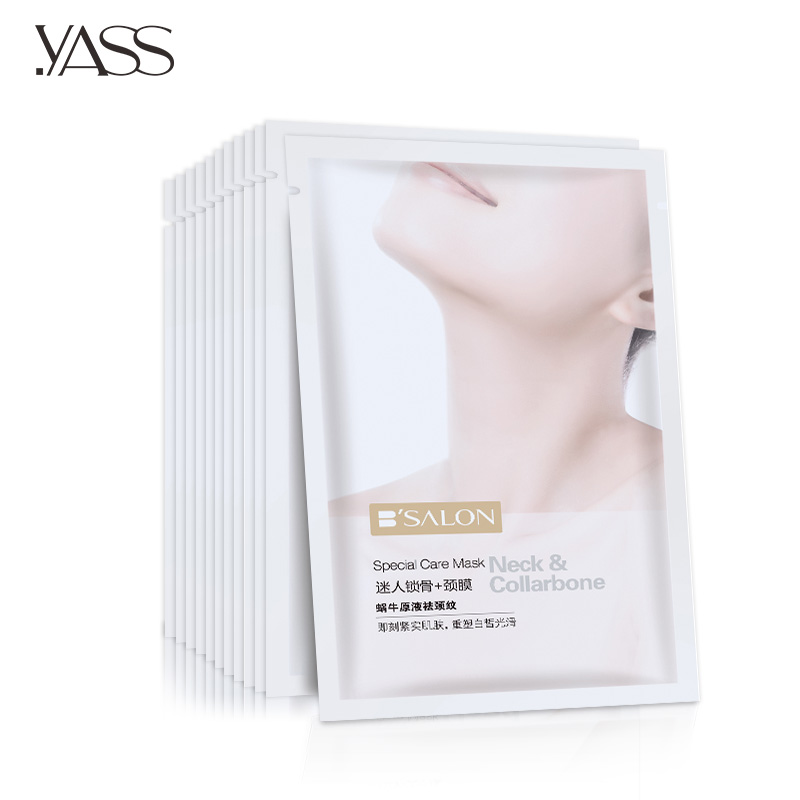 YASS/雅氏颈膜贴美颈提拉紧致淡化去颈纹嫩白脖子面膜颈部护理女