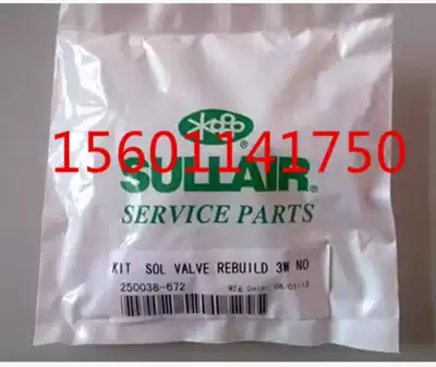 Sullair Air Compressor Control Valve Repair Kit 250028-693 Control Valve Repair Kit 02250127-403