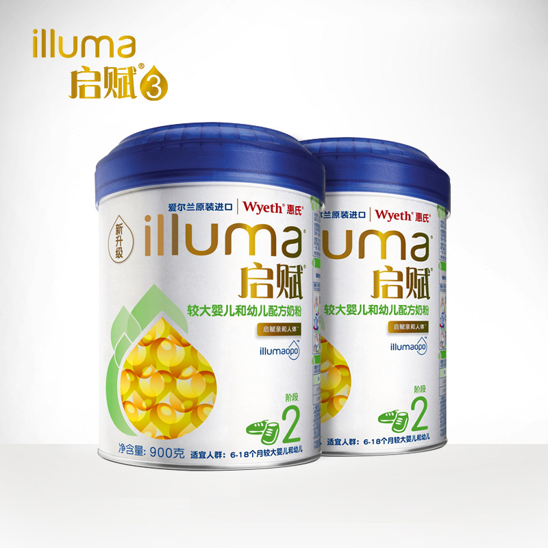 惠氏启赋新升级婴儿配方奶粉2段900g*2罐装  欧洲原装进口宝宝奶