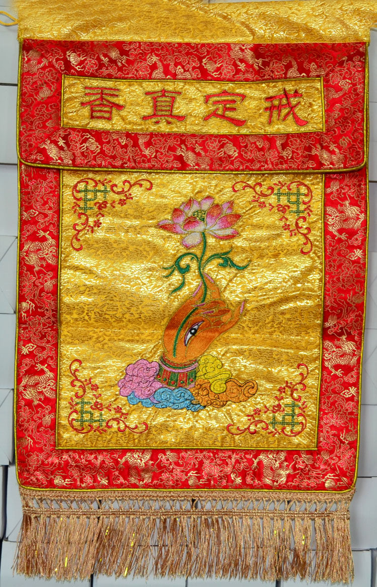 Bo Neng Tang Taiwan Bo Yuan Ge Chong crown limited Precepts True incense Buddha hand Prajna Lotus Buddha Hall Embroidery Buddhist Supplies