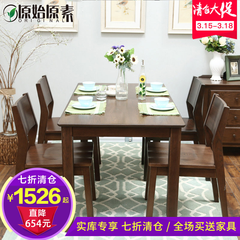 ԭʼԭ����ʽ��崿ȫʵľ����ASD-CZ1001