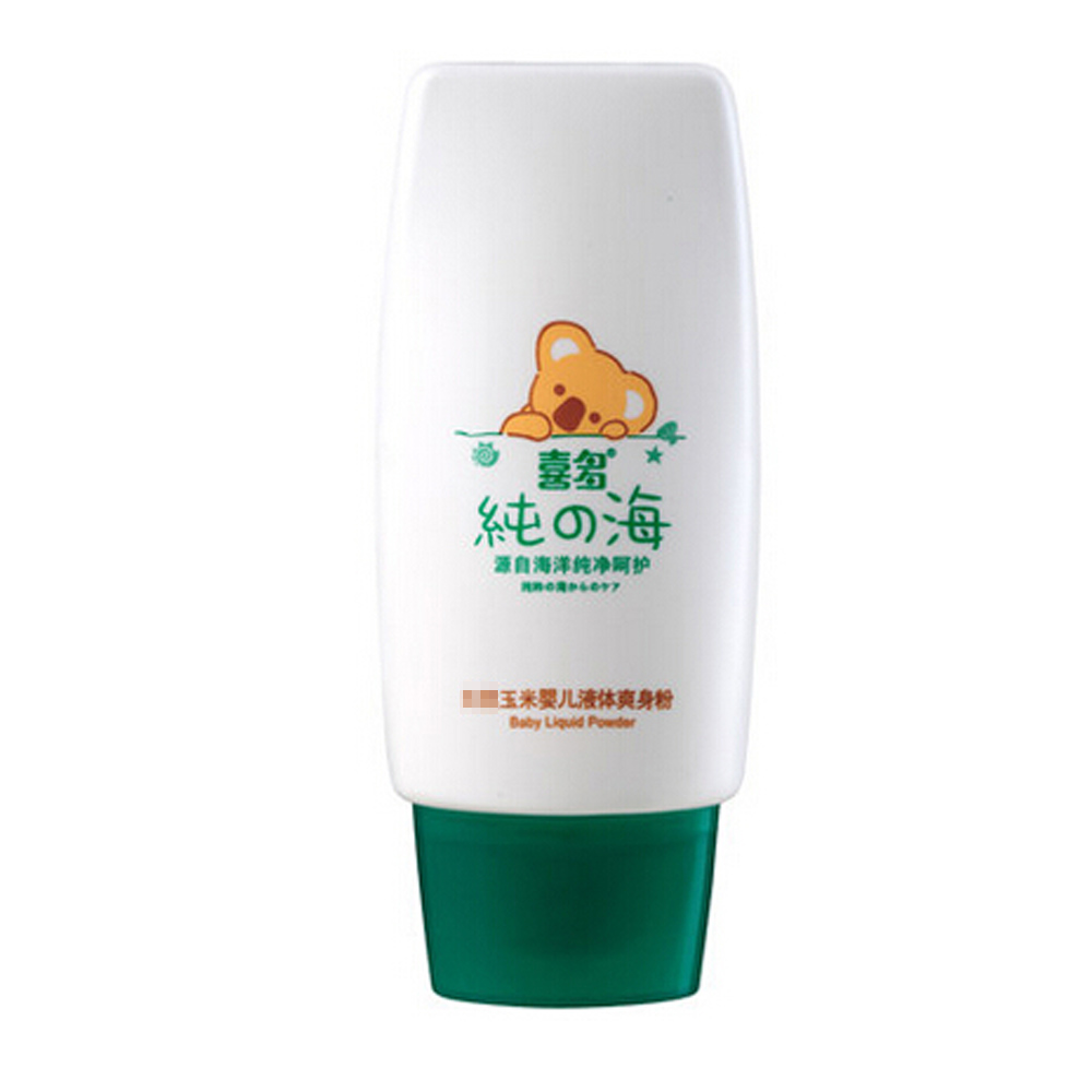 喜多海洋系列 玉米婴儿液体爽身粉 50ml 宝宝爽身液 儿童护肤